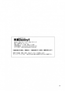 (C81) [Aihara Otome (Nyoriko)] Ringo Destiny!! (Mawaru Penguindrum) [English] [life4Kaoru] - page 25