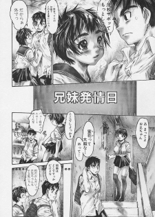 [Zero no Mono] Zenshin Nenmaku Shoujo - page 28
