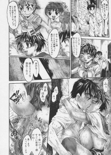 [Zero no Mono] Zenshin Nenmaku Shoujo - page 34