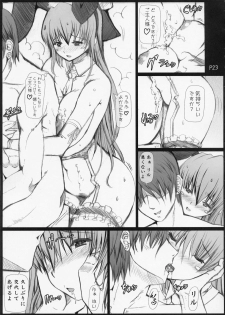 (Futaket 6) [Doronuma Kyoudai (RED-RUM)] La·Lill·Le·Lon - page 24