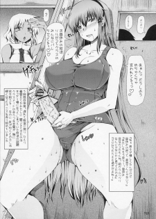 (Futaket 6) [Doronuma Kyoudai (RED-RUM)] La·Lill·Le·Lon - page 50