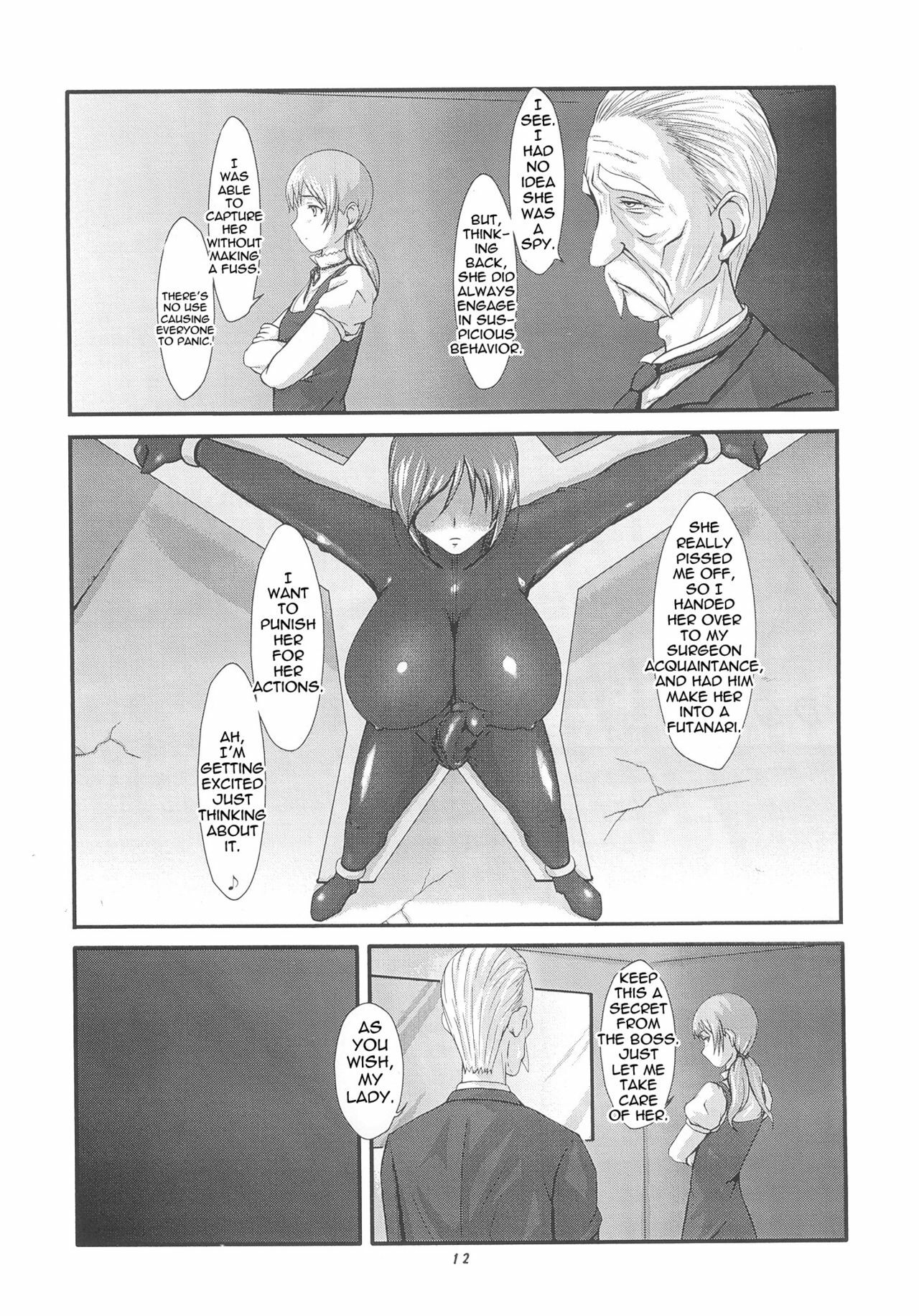 [Inomaru]Down(English : incompleted)=Thetsuuyaku= page 2 full