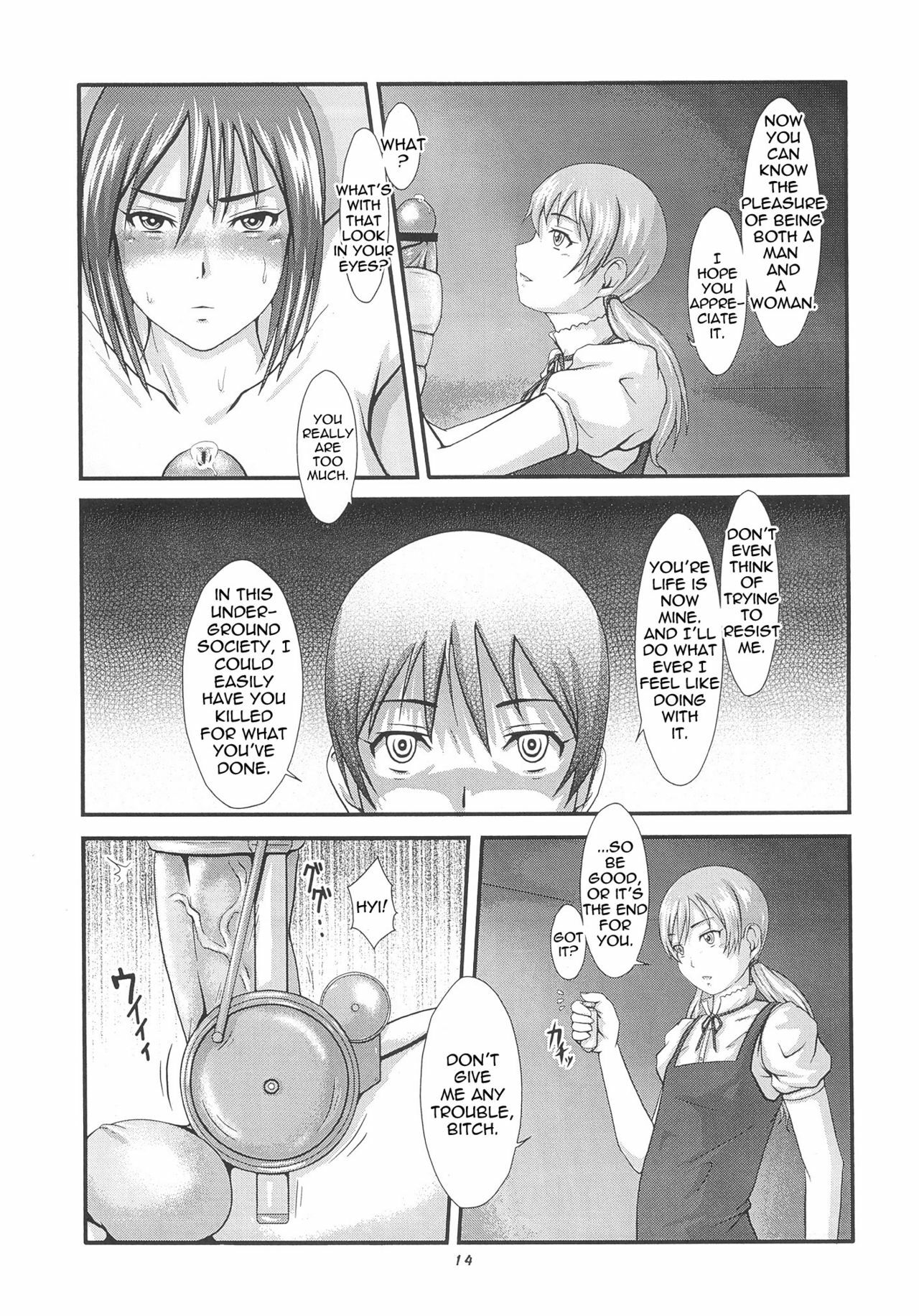 [Inomaru]Down(English : incompleted)=Thetsuuyaku= page 4 full