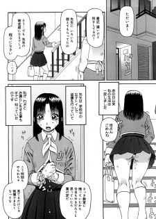 [Kiai Neko] Kowaremono - page 49