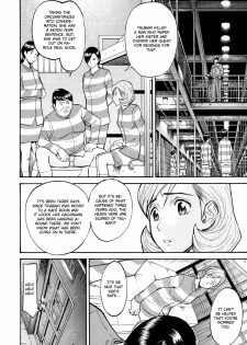 [Inomaru] Camellia [English] {CGRascal + Rookie84} [Incomplete] - page 37