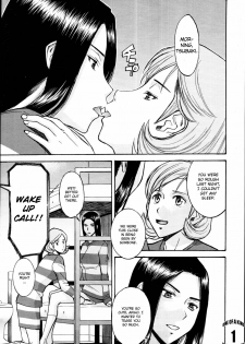 [Inomaru] Camellia [English] {CGRascal + Rookie84} [Incomplete] - page 5