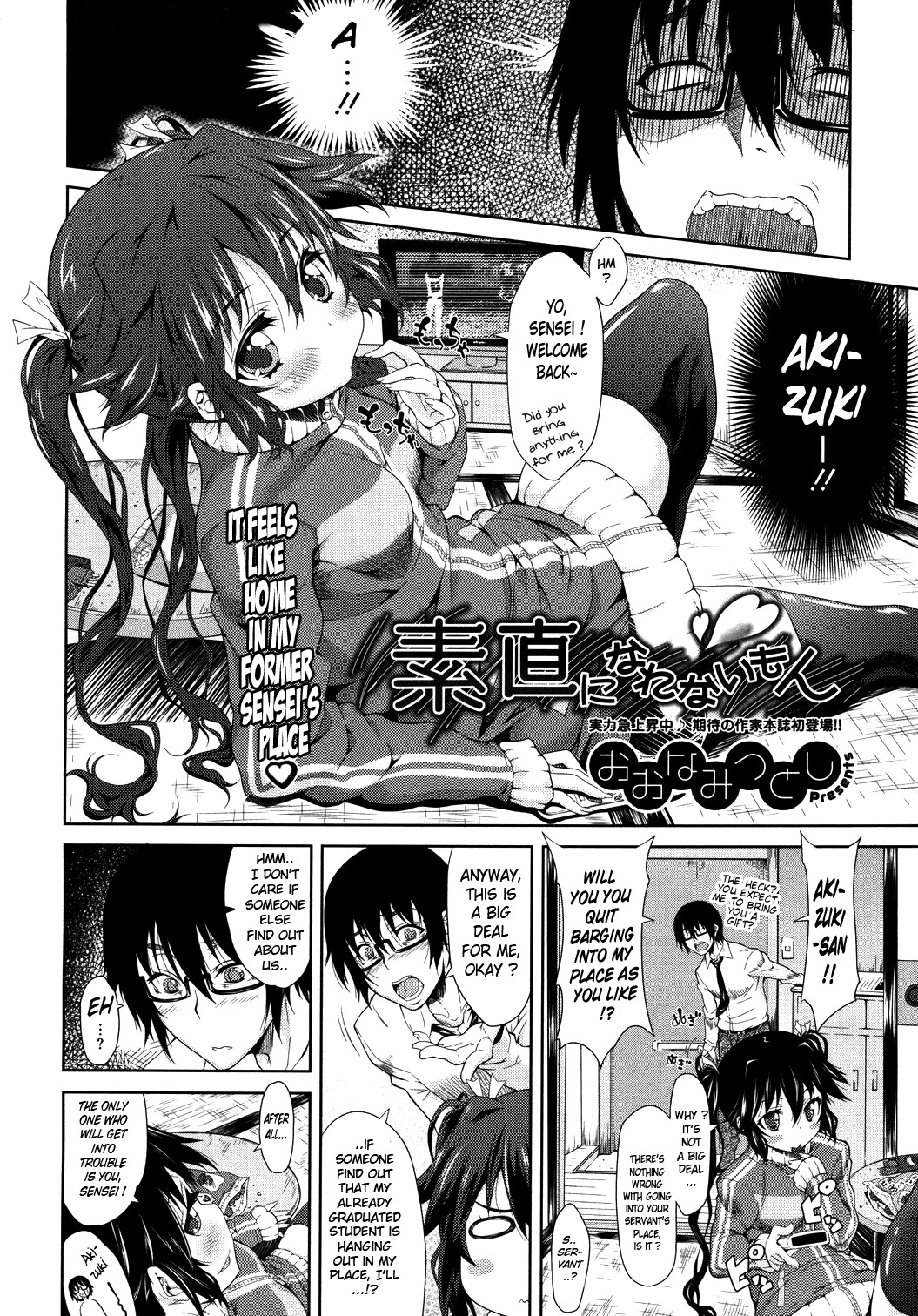 [Oona Mitsutoshi] Sunao ni Narenai mon | I Won't Become Obedient (COMIC MEGASTORE 2011-03) [English] {doujin-moe.us} page 2 full