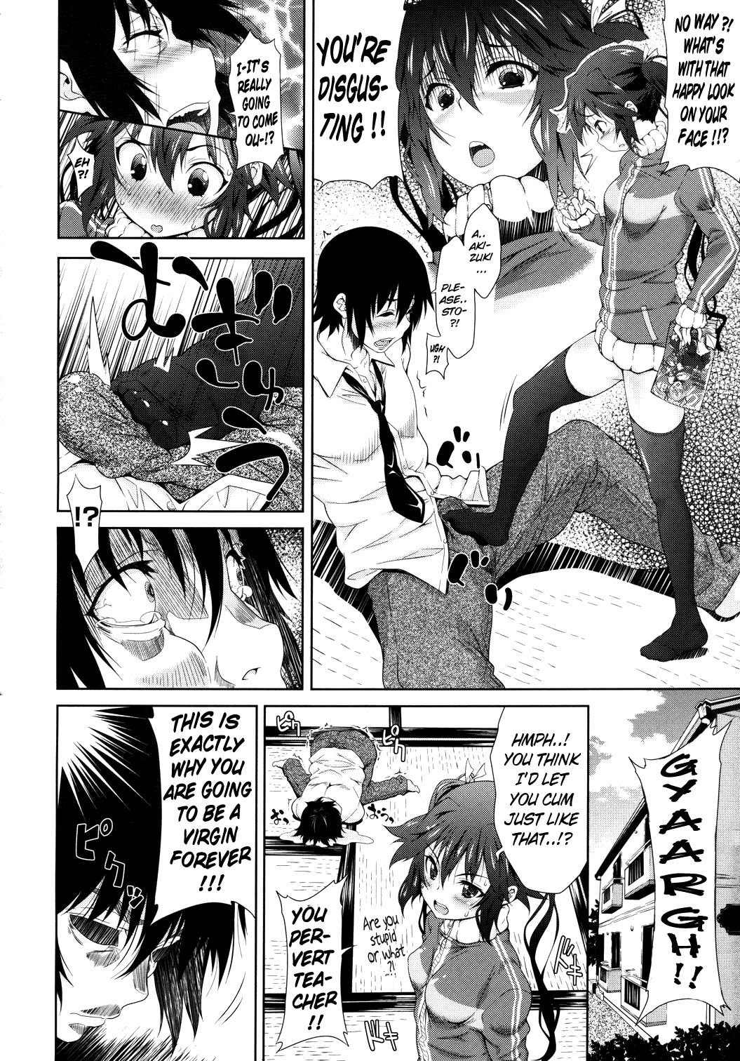 [Oona Mitsutoshi] Sunao ni Narenai mon | I Won't Become Obedient (COMIC MEGASTORE 2011-03) [English] {doujin-moe.us} page 8 full