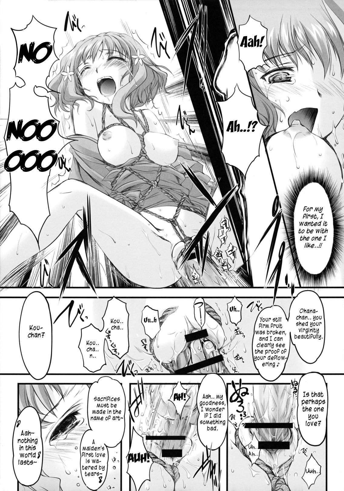 (SC52) [High Risk Revolution (Aizawa Hiroshi)] Kinbaku Iroha (Hanasaku Iroha) [English] {rookie84} page 12 full