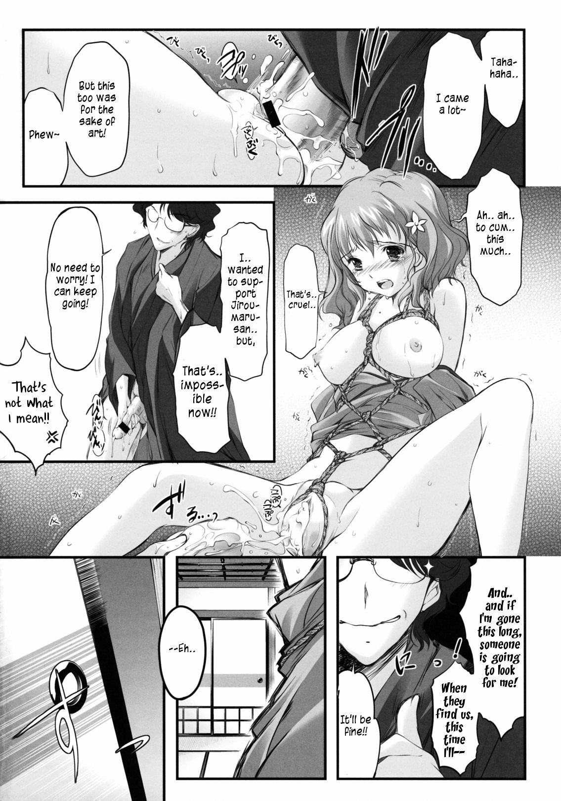 (SC52) [High Risk Revolution (Aizawa Hiroshi)] Kinbaku Iroha (Hanasaku Iroha) [English] {rookie84} page 15 full