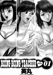 [Hidemaru] Mo-Retsu! Boin Sensei 1 | Boing Boing Teacher Vol. 1 Ch. 1 [Spanish] - page 4