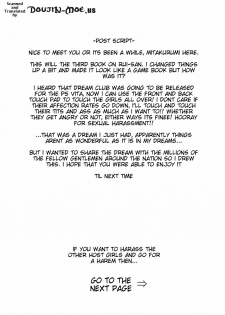 (C81) [Kurumi Namiki (Mita Kurumi)] Sekuhara to ruisan to bita to boku to | Sexually-Harassing Rui-San with My New VITA (DREAM C CLUB) [English] - page 26