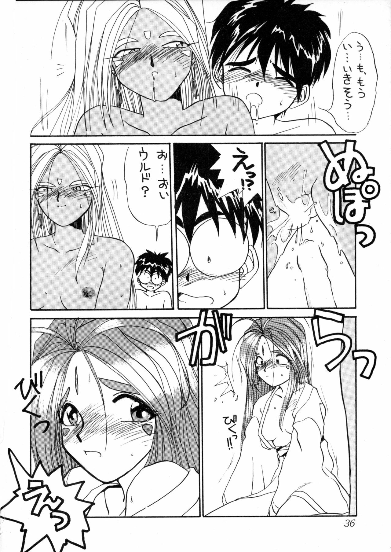 (C44) [Tenchuugumi (Tenbatsu Otoko, Tenchuunan)] IF 5 (Oh my goddess!) page 35 full