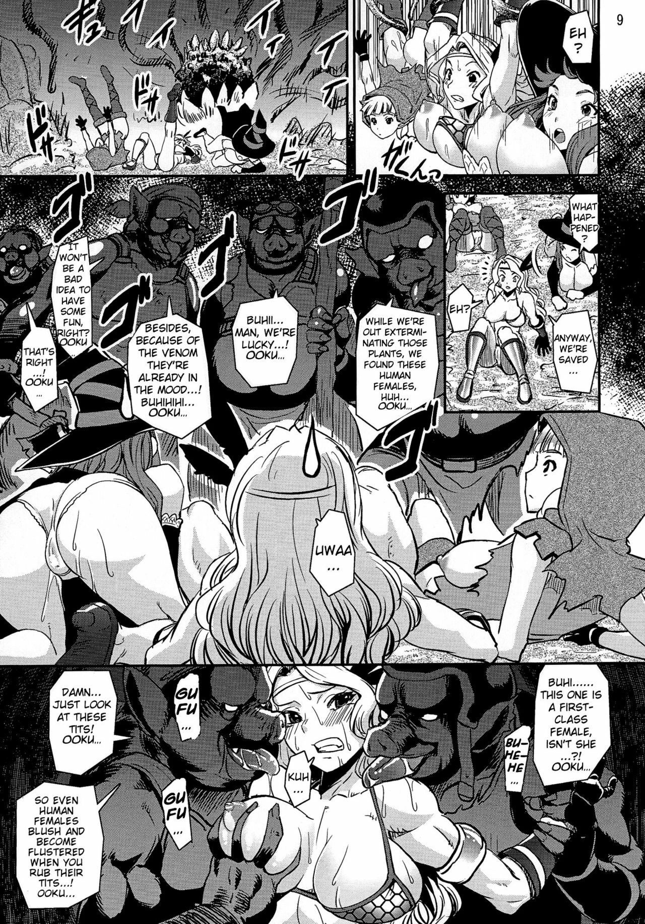 (C80) [KATAMARI-YA (Kanetsuki Masayoshi, Shinama)] Escalate Dungeon (Dragon's Crown) [English] page 8 full