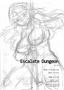 (C80) [KATAMARI-YA (Kanetsuki Masayoshi, Shinama)] Escalate Dungeon (Dragon's Crown) [English] - page 25
