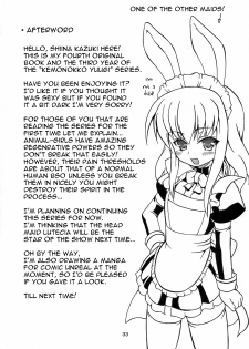 (C76) [Doku Pepper (Shiina Kazuki)] Kemonokko Yuugi San | Animal Girl Games 3 [English] {doujin-moe.us} - page 32