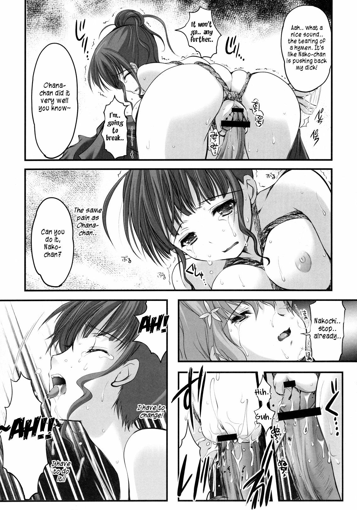 (C81) [High Risk Revolution (Aizawa Hiroshi)] Kinbaku Iroha 2 (Hanasaku Iroha) [English] {rookie84} page 16 full