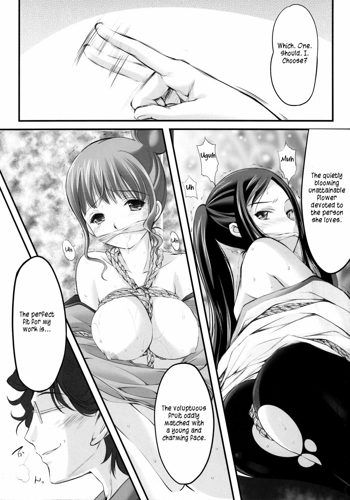 (C81) [High Risk Revolution (Aizawa Hiroshi)] Kinbaku Iroha 2 (Hanasaku Iroha) [English] {rookie84} page 2 full