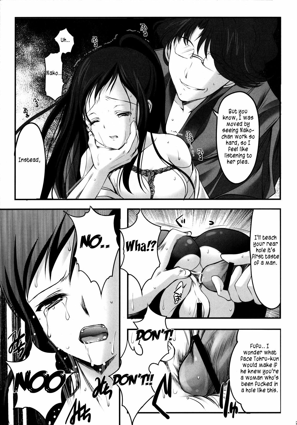 (C81) [High Risk Revolution (Aizawa Hiroshi)] Kinbaku Iroha 2 (Hanasaku Iroha) [English] {rookie84} page 28 full