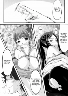 (C81) [High Risk Revolution (Aizawa Hiroshi)] Kinbaku Iroha 2 (Hanasaku Iroha) [English] {rookie84} - page 2