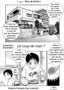 Un Coup de Main ? [French] [Rewrite] [Excavateur] - page 1