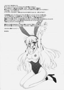 (C78) [ANAPOM (ANAPOM)] Kenja-tan (Dragon Quest III) [Korean] - page 21