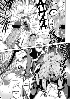 (C79) [KATAMARI-YA (Shinama)] Mugen no Shinden (Fate/stay night) [English] {doujin-moe.us} - page 14