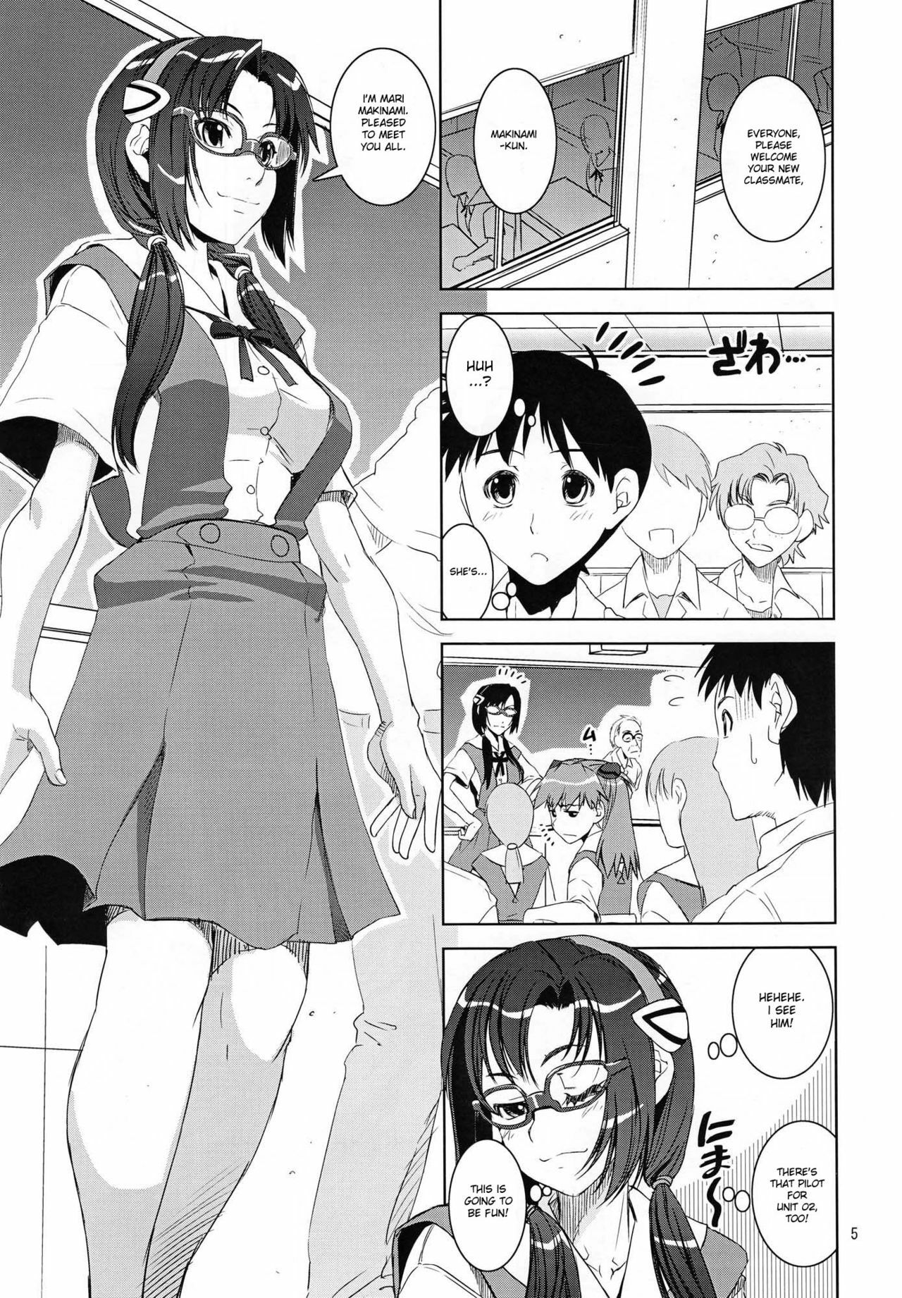 (COMIC1☆4) [KATAMARI-YA (Kanetsuki Masayoshi, Shinama)] MAKI-SHIKI (Neon Genesis Evangelion) [English] [doujin-moe.us] page 4 full