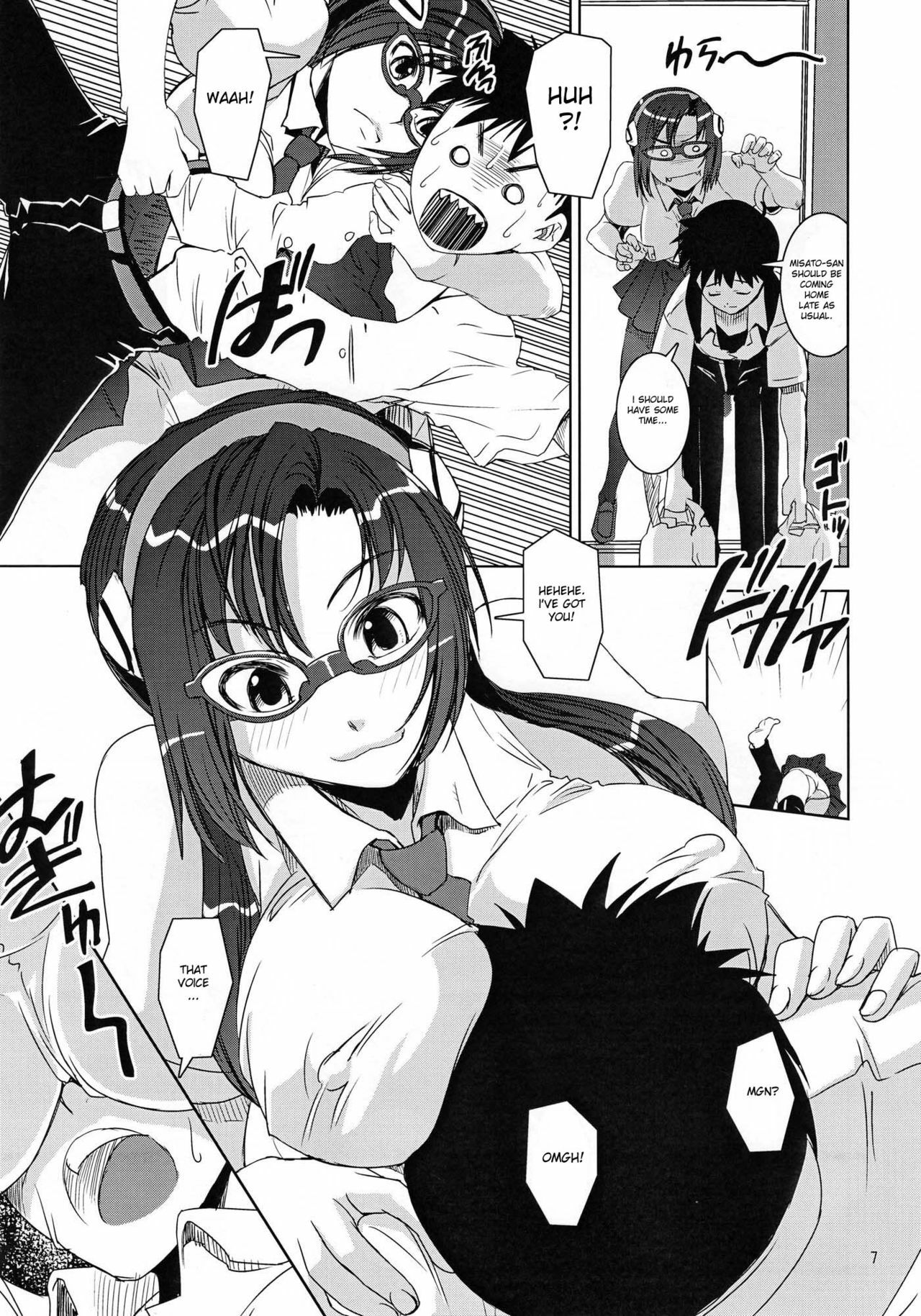 (COMIC1☆4) [KATAMARI-YA (Kanetsuki Masayoshi, Shinama)] MAKI-SHIKI (Neon Genesis Evangelion) [English] [doujin-moe.us] page 6 full