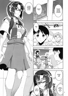 (COMIC1☆4) [KATAMARI-YA (Kanetsuki Masayoshi, Shinama)] MAKI-SHIKI (Neon Genesis Evangelion) [English] [doujin-moe.us] - page 4