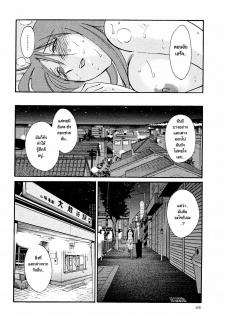 [TsuyaTsuya] Hadaka no Kusuriyubi 2 [Thai ภาษาไทย] =Catarock= - page 49