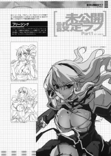 (C80) [CDPA (Various)] CROSS MAKE 2011 SUMMER (Freezing) [Spanish] [Kallen-Kozuki] [Incomplete] - page 26