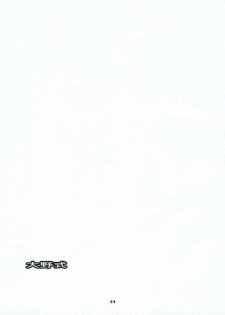 (C69) [Kansai Orange (Arai Kei)] Oono Shiki #2 (Genshiken) [Korean] [MizWary] - page 30
