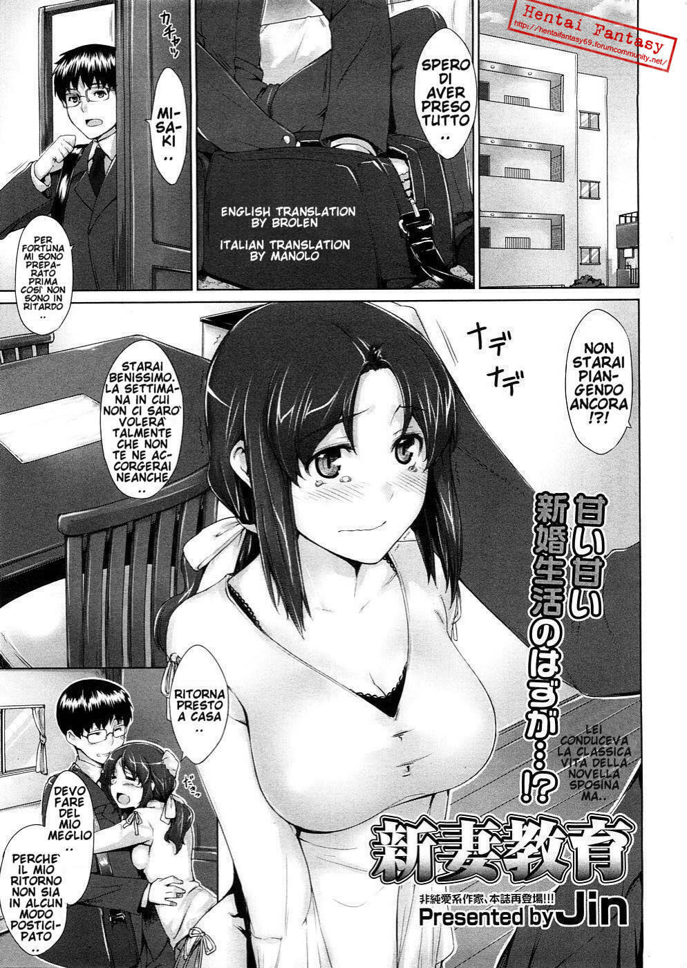 [Jin] Niizuma Kyouiku | Educating a New Wife (COMIC Megastore 2009-02) [Italian] [Hentai Fantasy] page 1 full