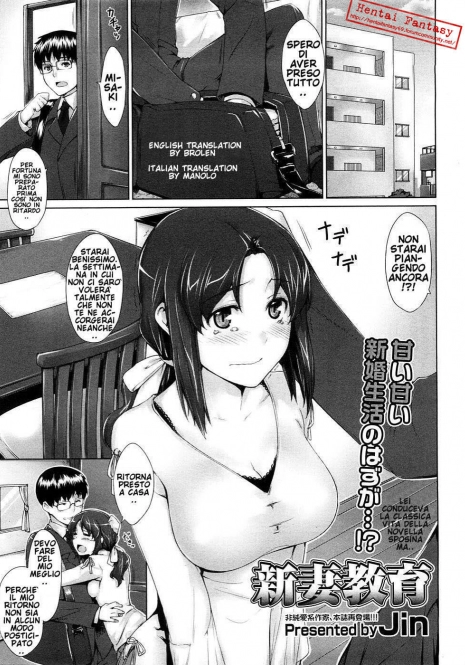 [Jin] Niizuma Kyouiku | Educating a New Wife (COMIC Megastore 2009-02) [Italian] [Hentai Fantasy]