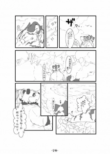 (C80) [Leo Factory (Various)] Ecchi Na Hon 2 - page 28