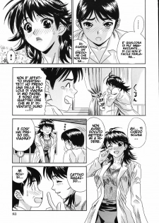 See A Doctor [Italian] [Rewrite] [Lyon1984] - page 3