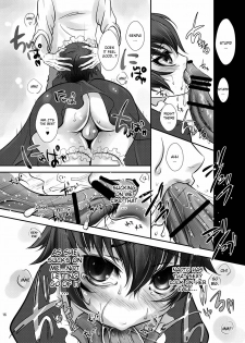 [Yukinohana] CosNao [Persona 4] (English) - page 13