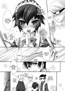 [Yukinohana] CosNao [Persona 4] (English) - page 8