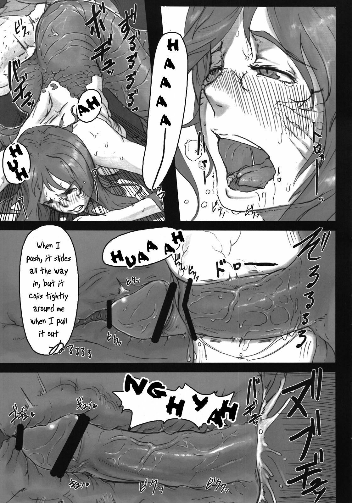 (C81) [Konohanaya (gozz, Yanagida Fumita)] Sg [English] =LWB= page 15 full