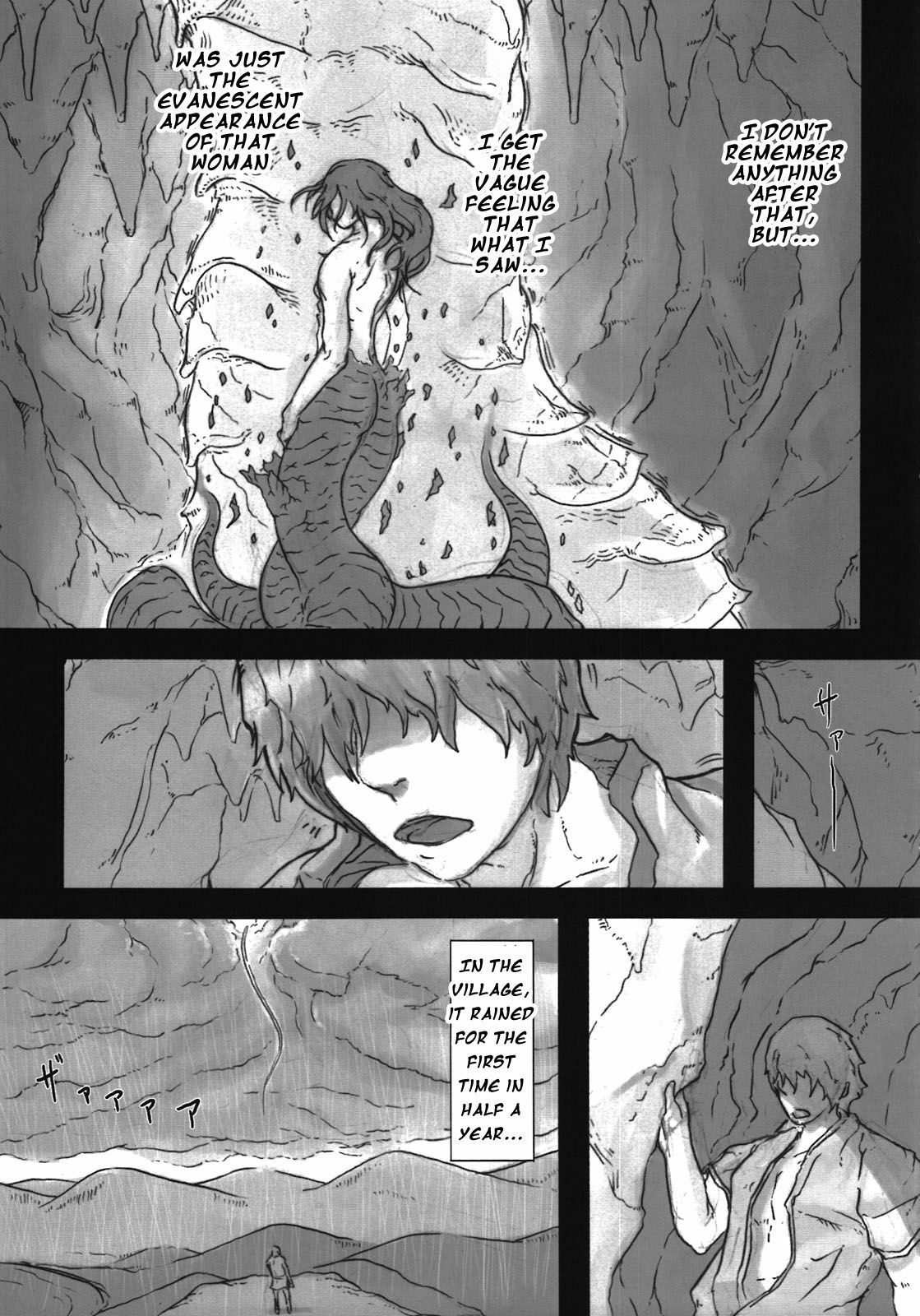 (C81) [Konohanaya (gozz, Yanagida Fumita)] Sg [English] =LWB= page 23 full