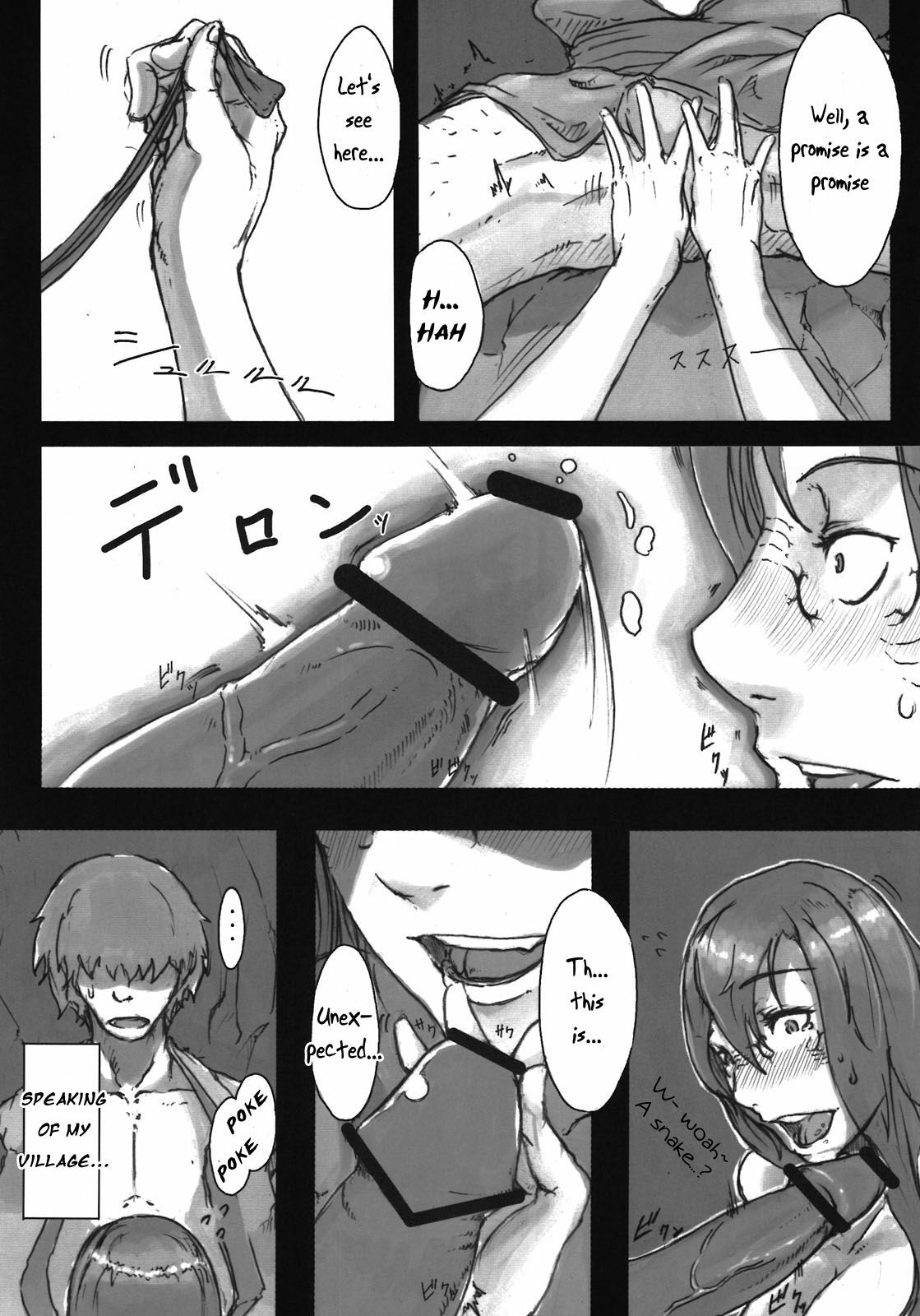 (C81) [Konohanaya (gozz, Yanagida Fumita)] Sg [English] =LWB= page 6 full