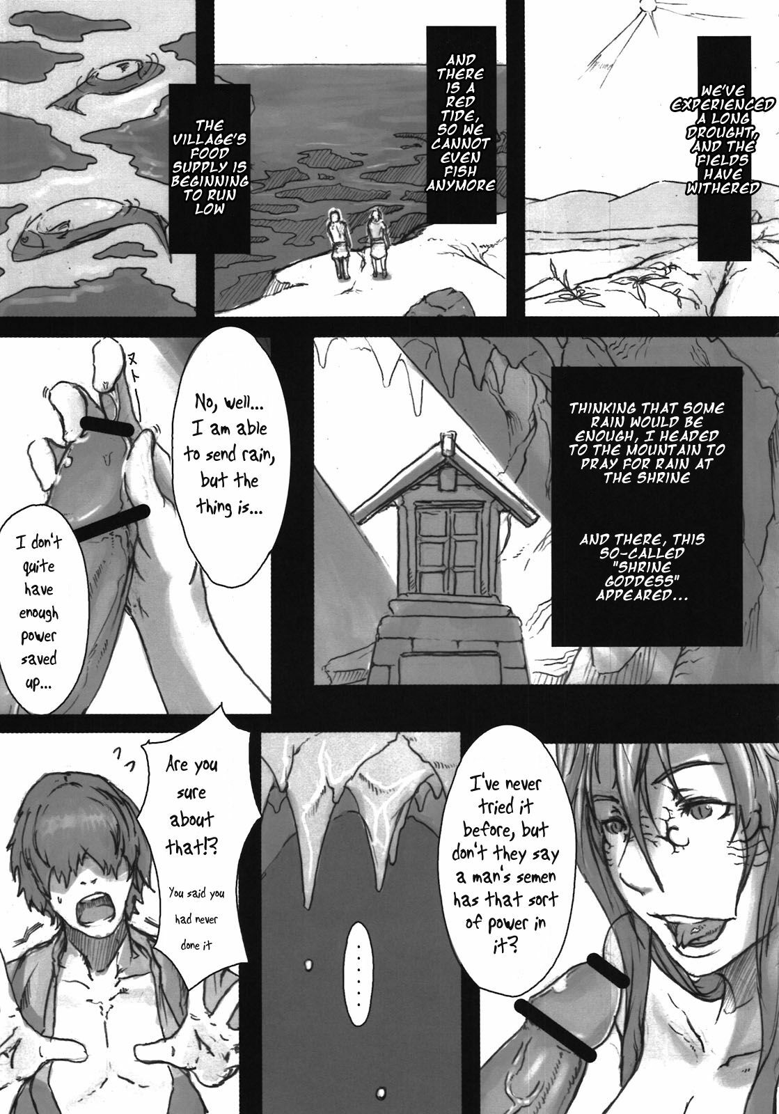 (C81) [Konohanaya (gozz, Yanagida Fumita)] Sg [English] =LWB= page 7 full