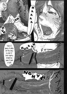 (C81) [Konohanaya (gozz, Yanagida Fumita)] Sg [English] =LWB= - page 15