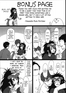 (C81) [Konohanaya (gozz, Yanagida Fumita)] Sg [English] =LWB= - page 33