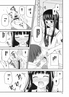 (C70) [Konno Seisakubou (Konno Azure)] Isei to Jikken Shitemiyou. (KiMiKiSS) [Chinese] [月亮上的橘子] - page 11