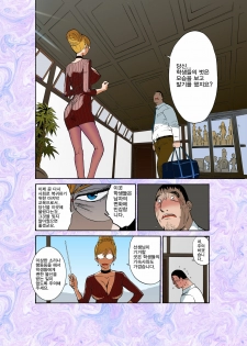 [Pururun Estate (Kamitsuki Manmaru)] Majo no Su | 마녀의 둥지 [Korean] [Project H] [Digital] - page 10