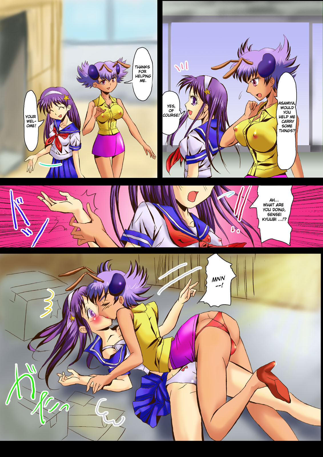 [Logiere] Ninshin Futa Rape Q (Darkstalkers, King of Fighters) [English] page 6 full