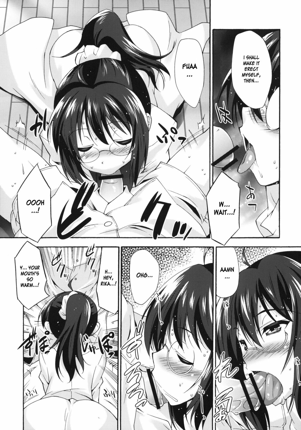 (C81) [Makuu Gundan (Shinozuka Atsuto)] Rika no Jikan (Boku wa Tomodachi ga Sukunai) [English] [desudesu] page 8 full