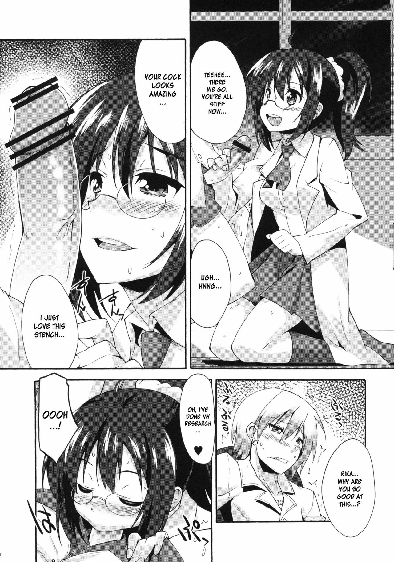 (C81) [Makuu Gundan (Shinozuka Atsuto)] Rika no Jikan (Boku wa Tomodachi ga Sukunai) [English] [desudesu] page 9 full